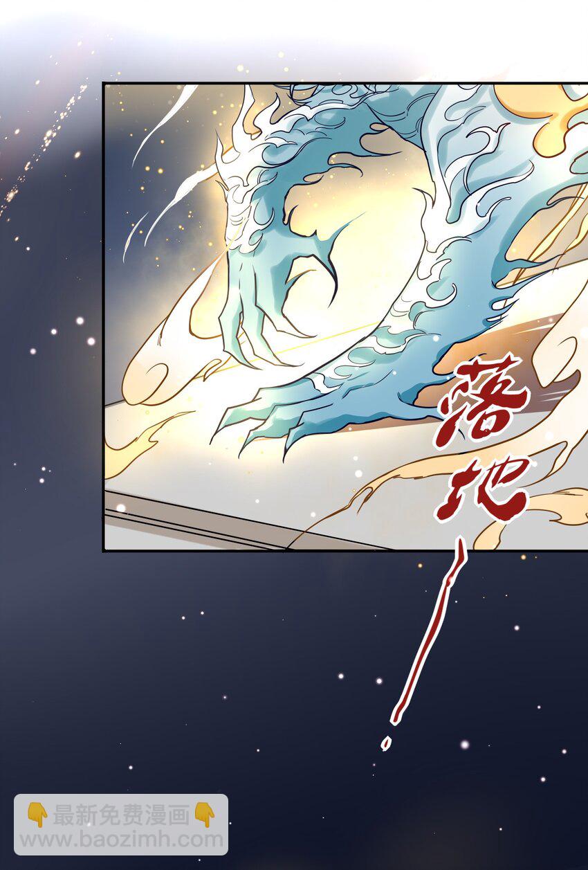 008 日有所思夜有所梦？-第8话