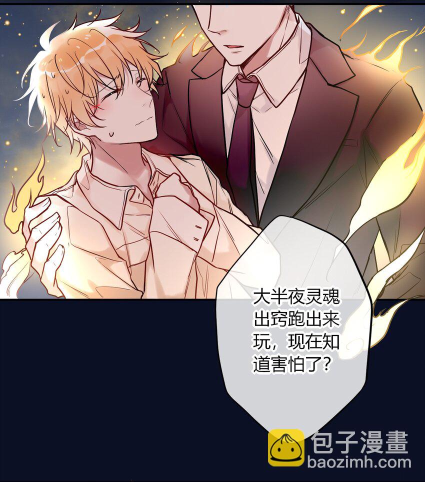 008 日有所思夜有所梦？-第8话