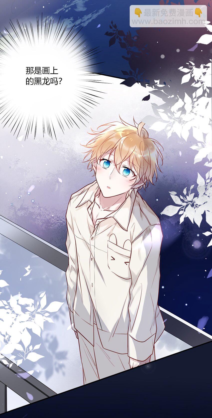 008 日有所思夜有所梦？-第8话