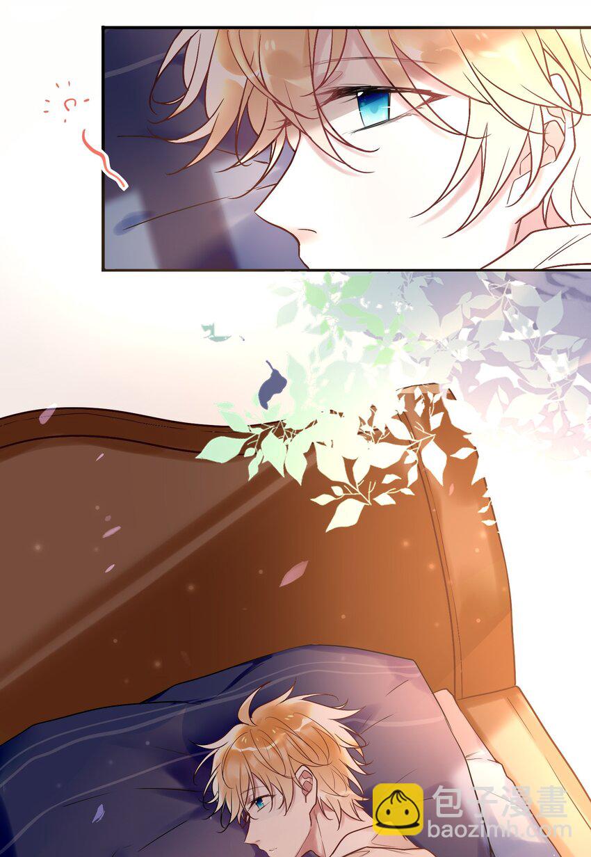 008 日有所思夜有所梦？-第8话