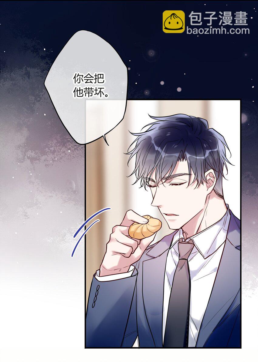 008 日有所思夜有所梦？-第8话