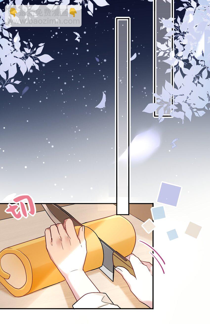 008 日有所思夜有所梦？-第8话