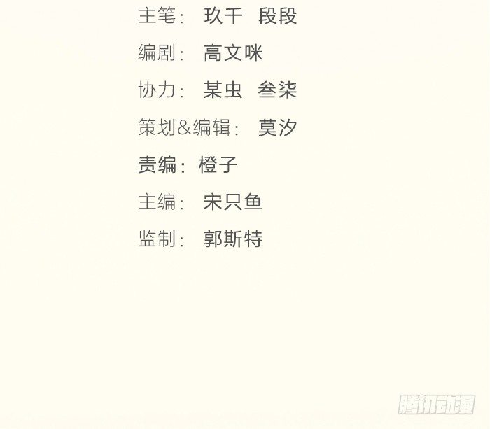 你们大学生都这么会玩吗？(1/2)-第2话