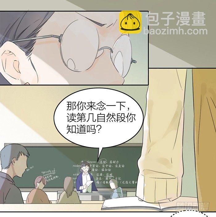 致2008 - 你們大學生都這麼會玩嗎？(1/2) - 5