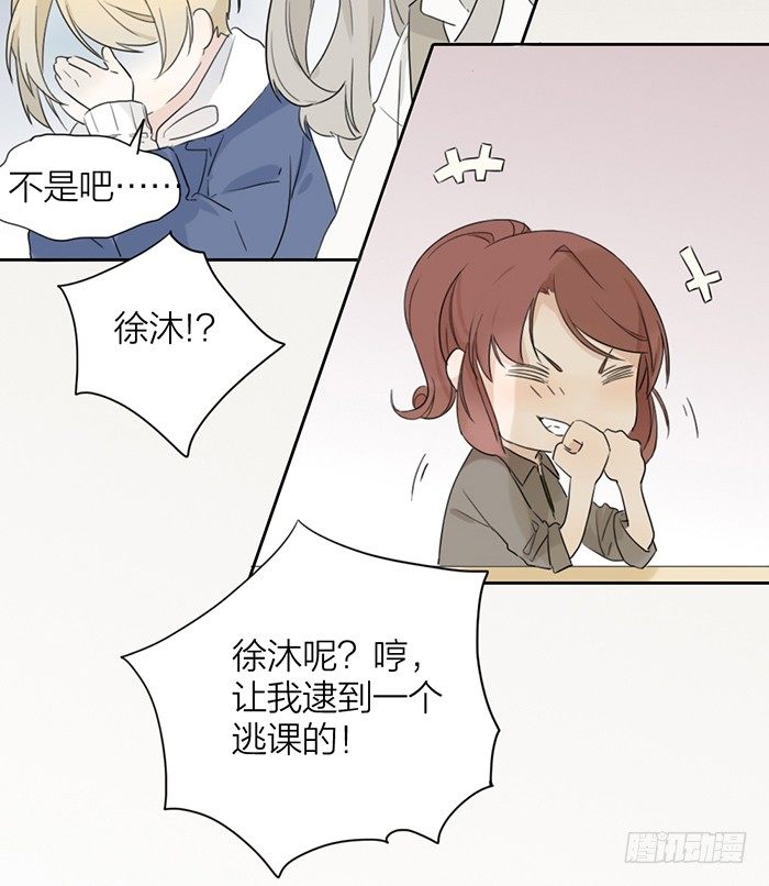 你们大学生都这么会玩吗？(1/2)-第2话