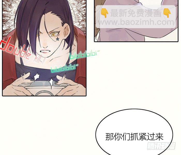 你们大学生都这么会玩吗？(1/2)-第2话