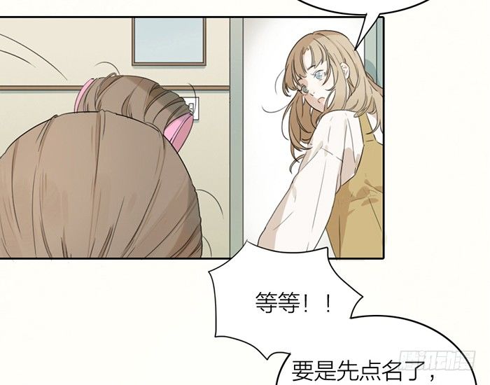 你们大学生都这么会玩吗？(1/2)-第2话