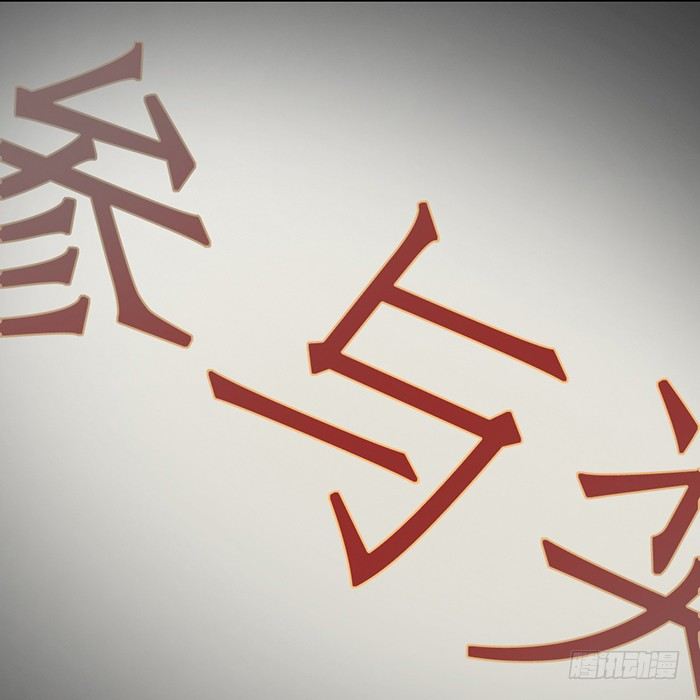 我的梦里只有这些场景-第12话