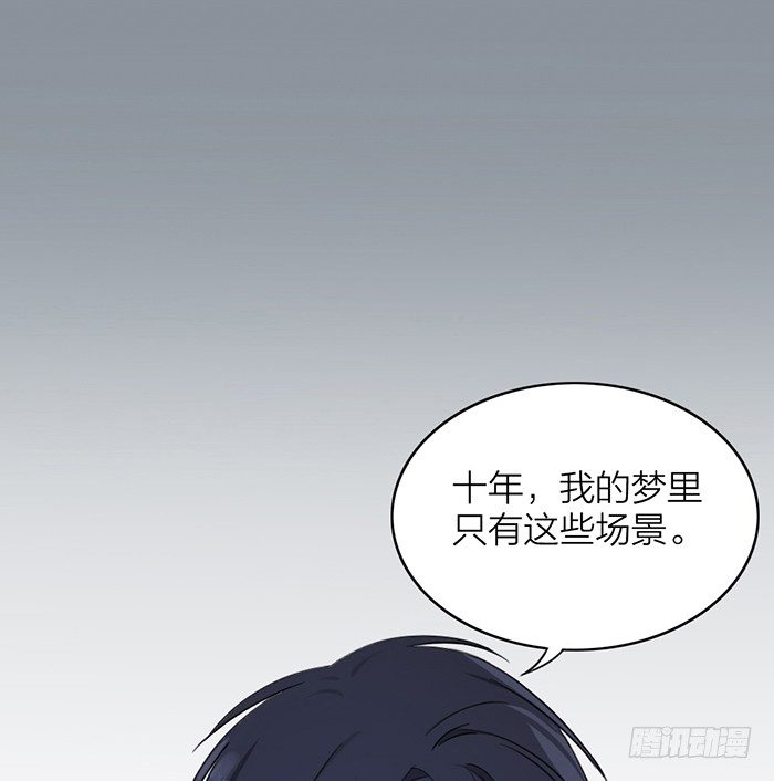 我的梦里只有这些场景-第12话