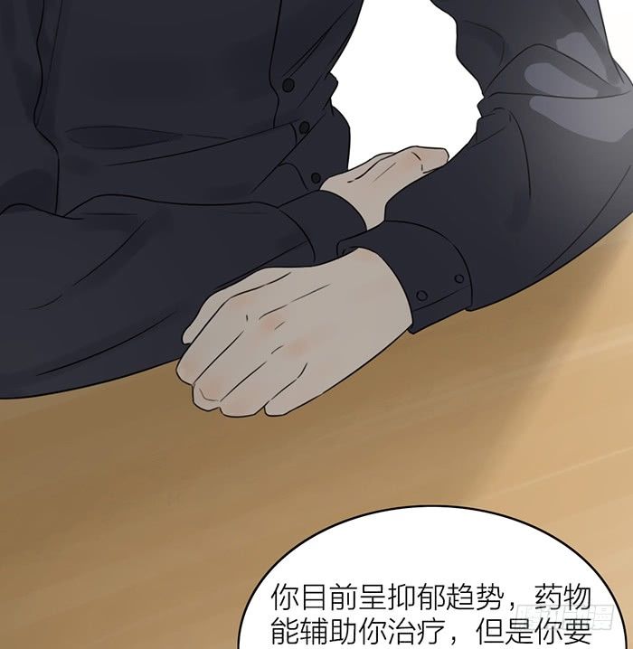 我的梦里只有这些场景-第12话