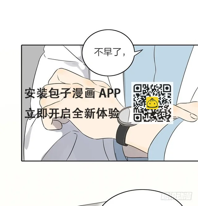 我的梦里只有这些场景-第12话