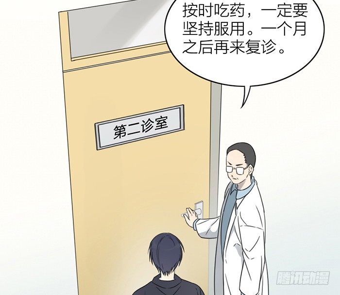 我的梦里只有这些场景-第12话