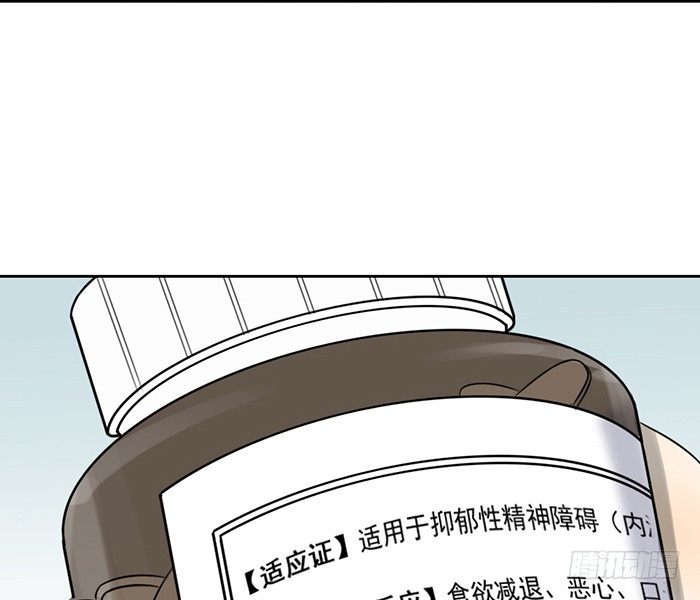 我的梦里只有这些场景-第12话