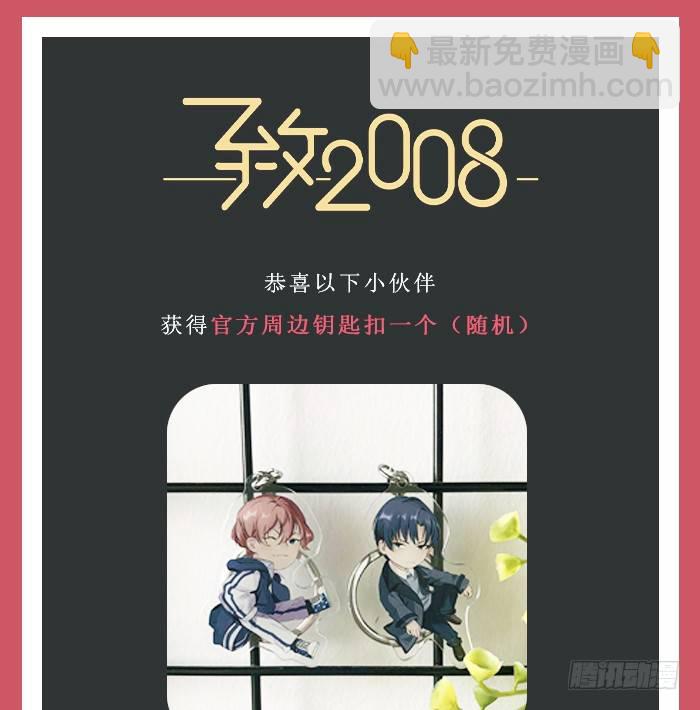 我的梦里只有这些场景-第12话