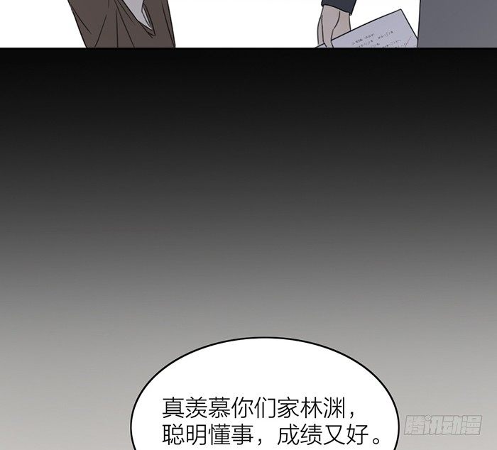 我的梦里只有这些场景-第12话