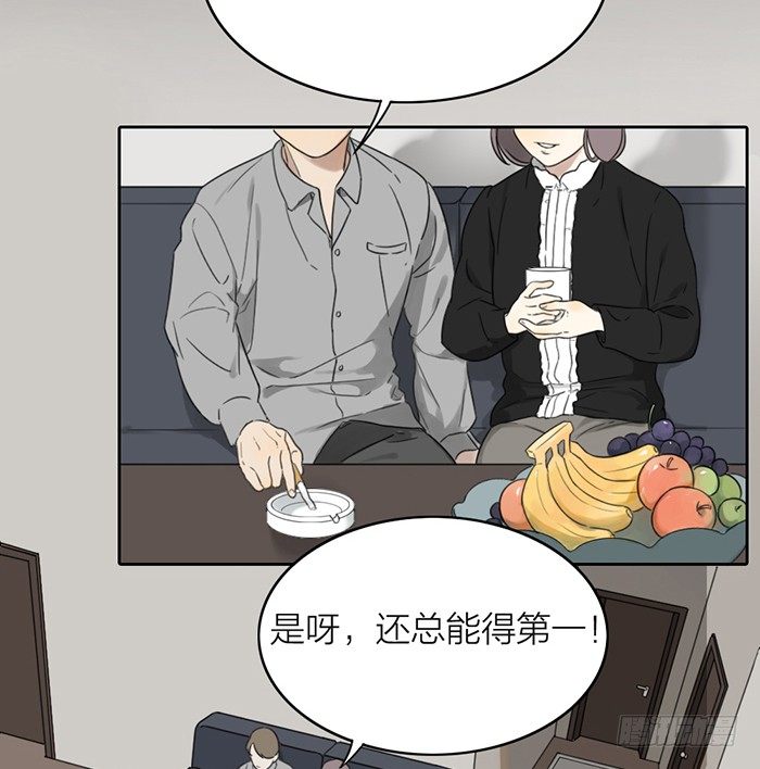 我的梦里只有这些场景-第12话