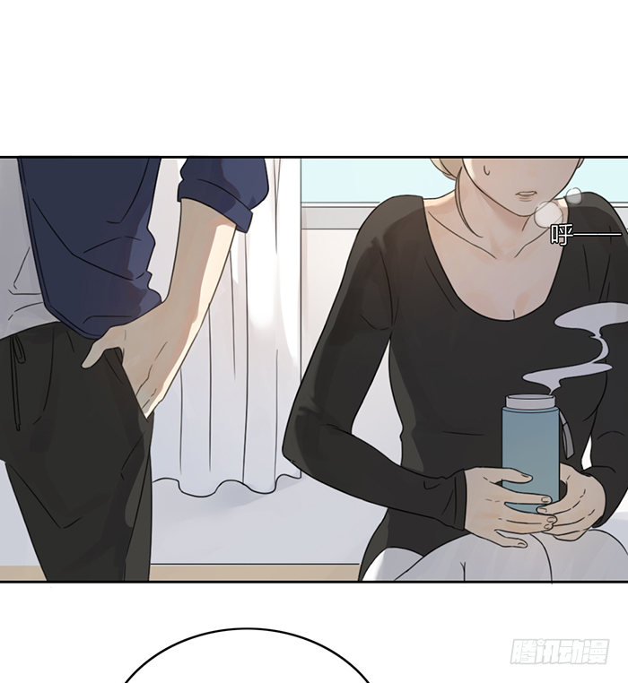 他们什么时候这么亲密了？-第14话