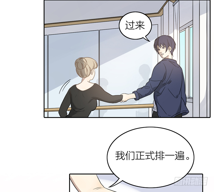 他们什么时候这么亲密了？-第14话