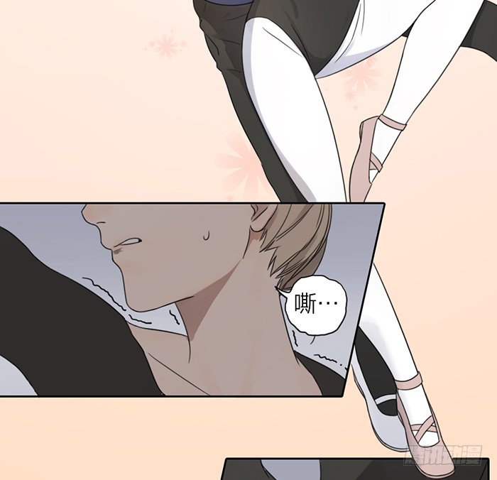 他们什么时候这么亲密了？-第14话