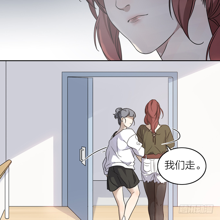 他们什么时候这么亲密了？-第14话