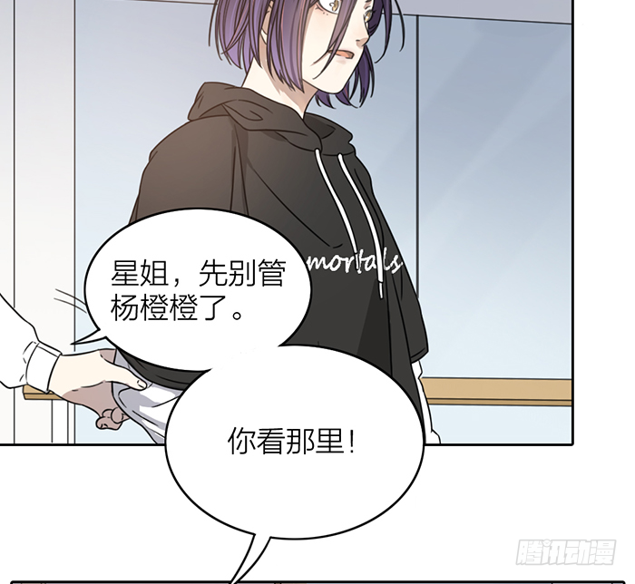 他们什么时候这么亲密了？-第14话