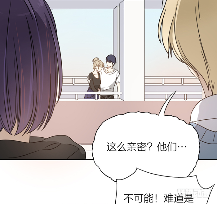 他们什么时候这么亲密了？-第14话