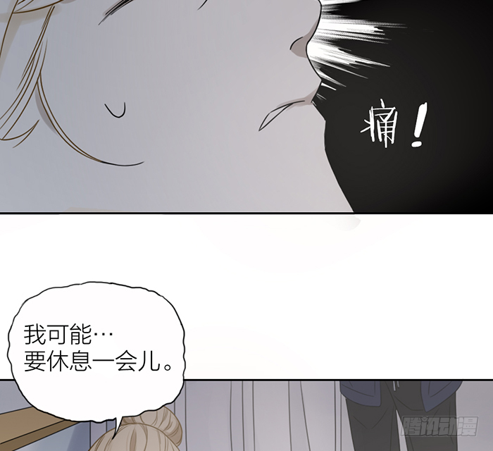 他们什么时候这么亲密了？-第14话