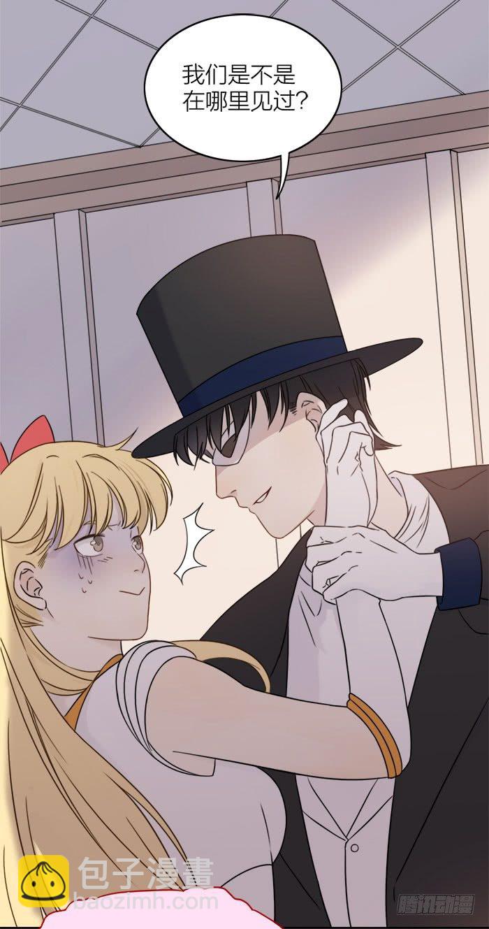 完了！女装的秘密好像被他发现了-第16话