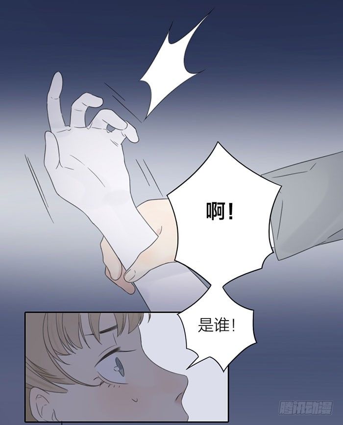 大进展！孤男寡女小阳台..-第18话