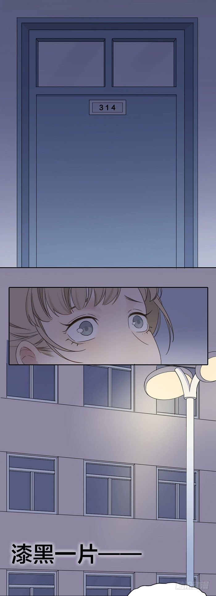 大进展！孤男寡女小阳台..-第18话