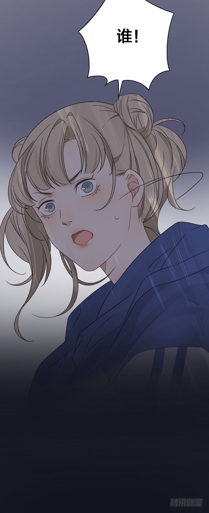 大进展！孤男寡女小阳台..-第18话