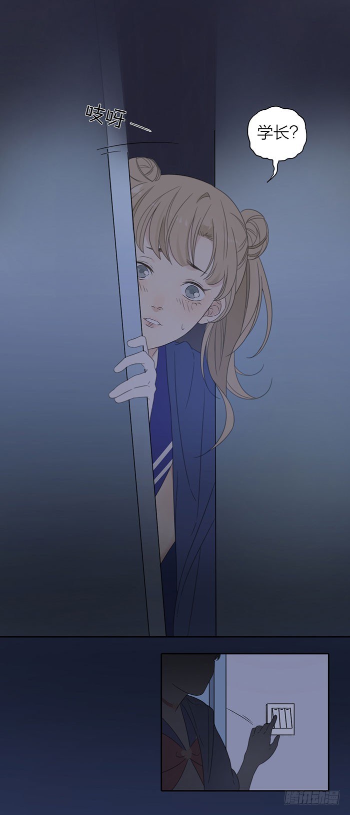 大进展！孤男寡女小阳台..-第18话