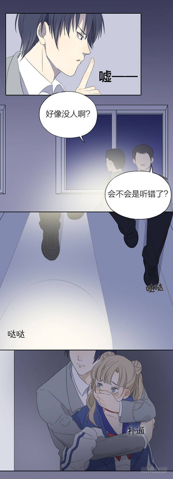 喝了酒，咱们该做的都做了吧-第20话