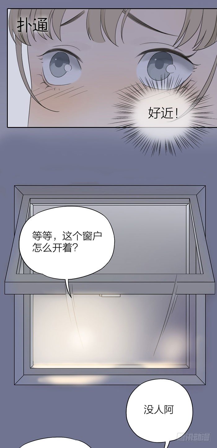 喝了酒，咱们该做的都做了吧-第20话