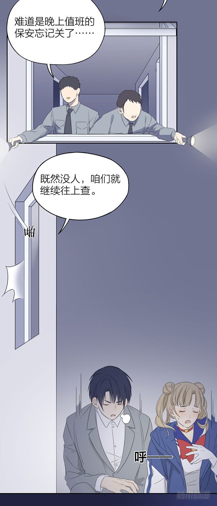 喝了酒，咱们该做的都做了吧-第20话