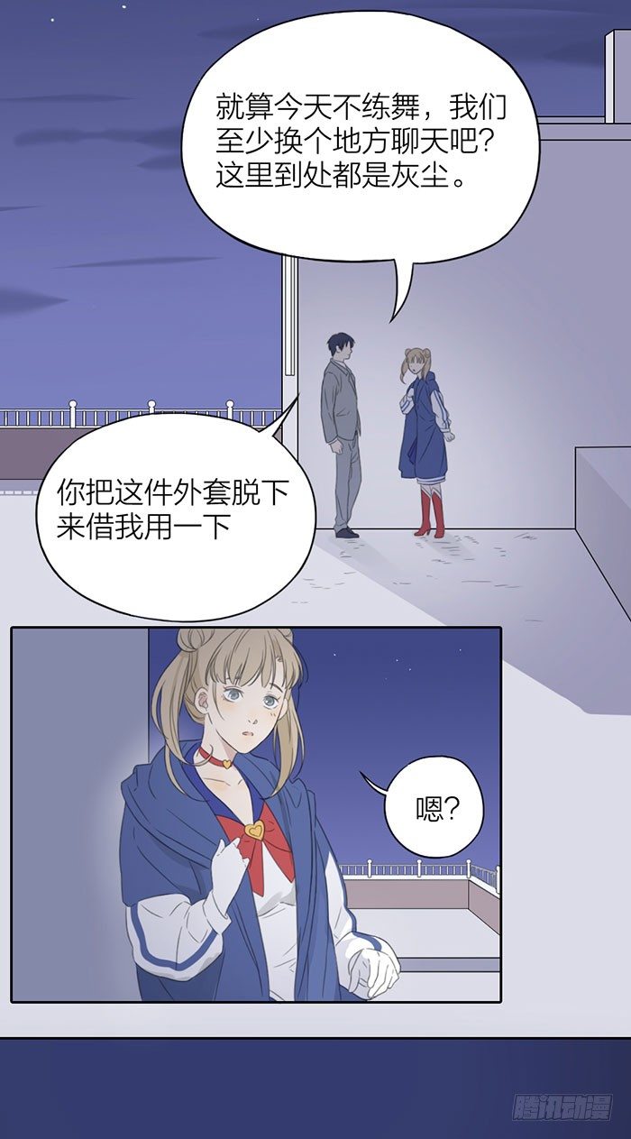 喝了酒，咱们该做的都做了吧-第20话