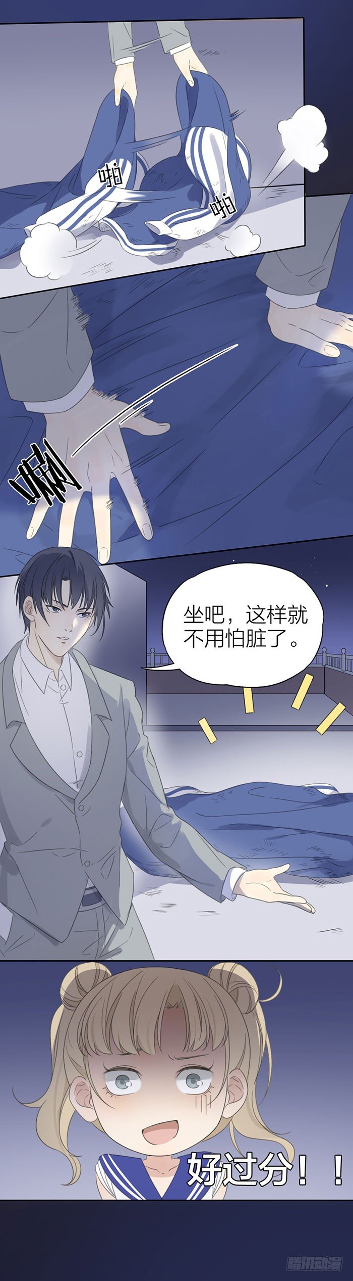 喝了酒，咱们该做的都做了吧-第20话