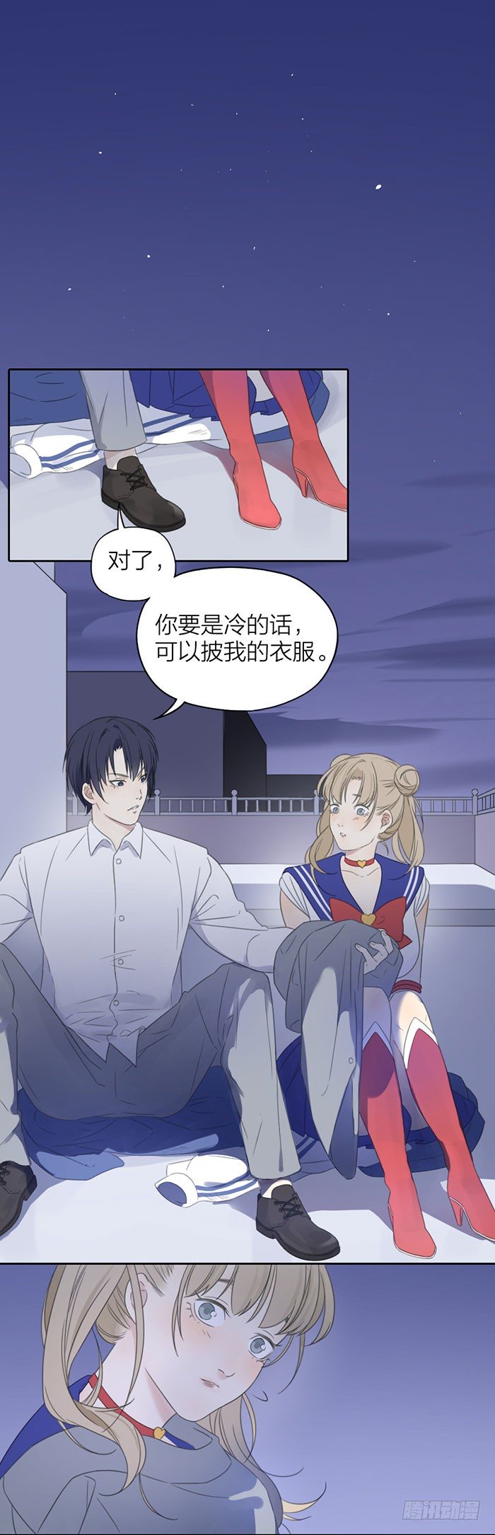 喝了酒，咱们该做的都做了吧-第20话