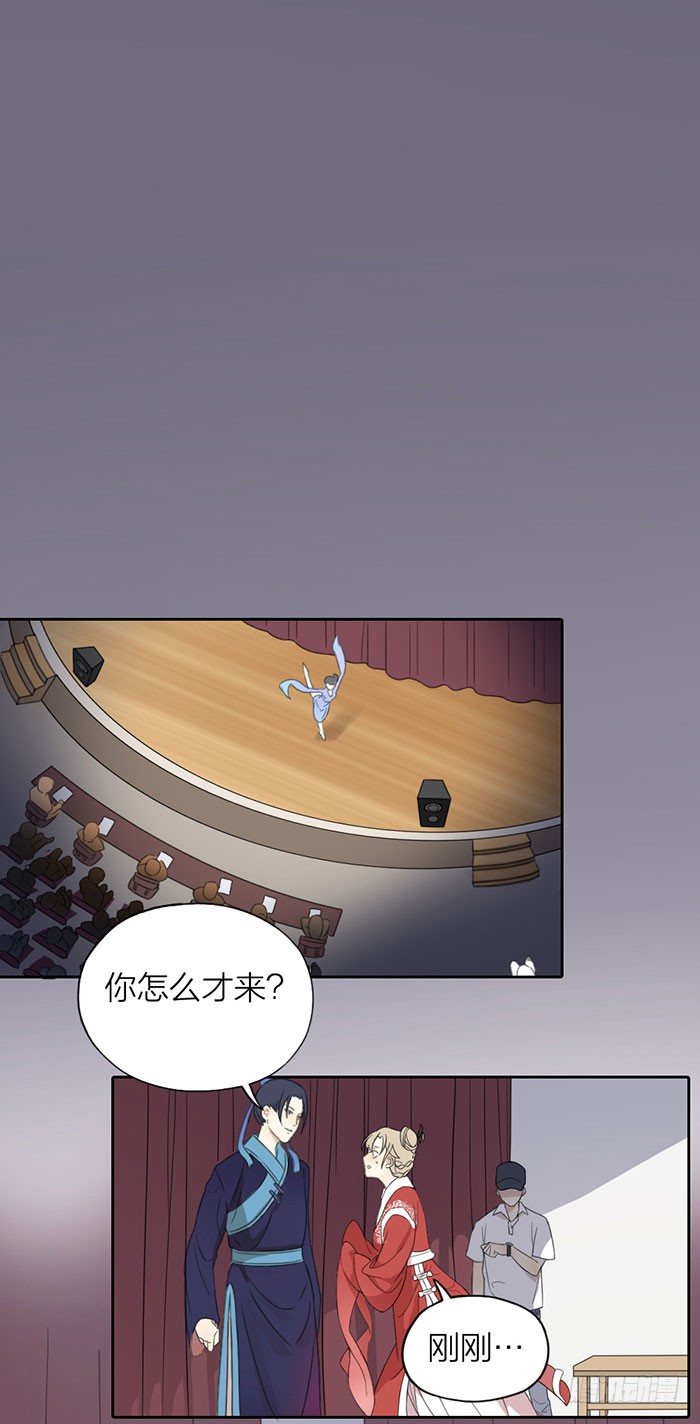 比赛平静开始？太天真了吧！-第24话