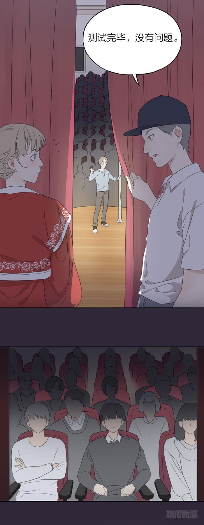 比赛平静开始？太天真了吧！-第24话