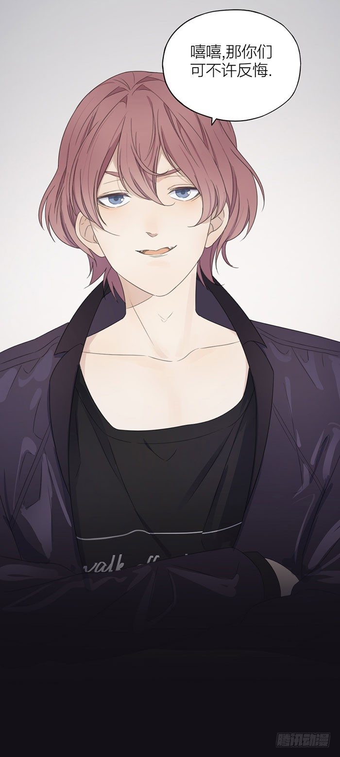 比赛平静开始？太天真了吧！-第24话