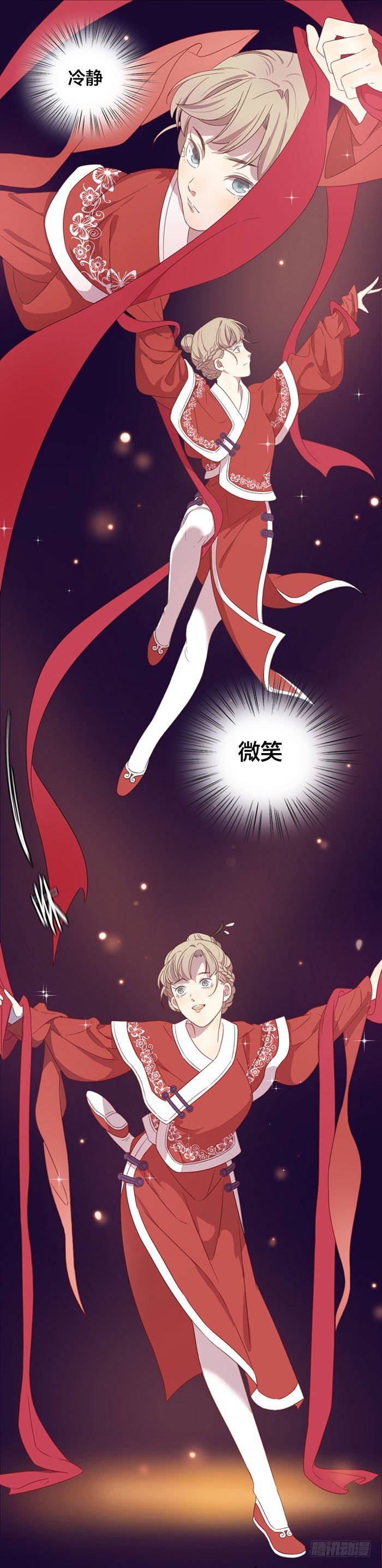 扳倒她的机会终于来了！-第26话