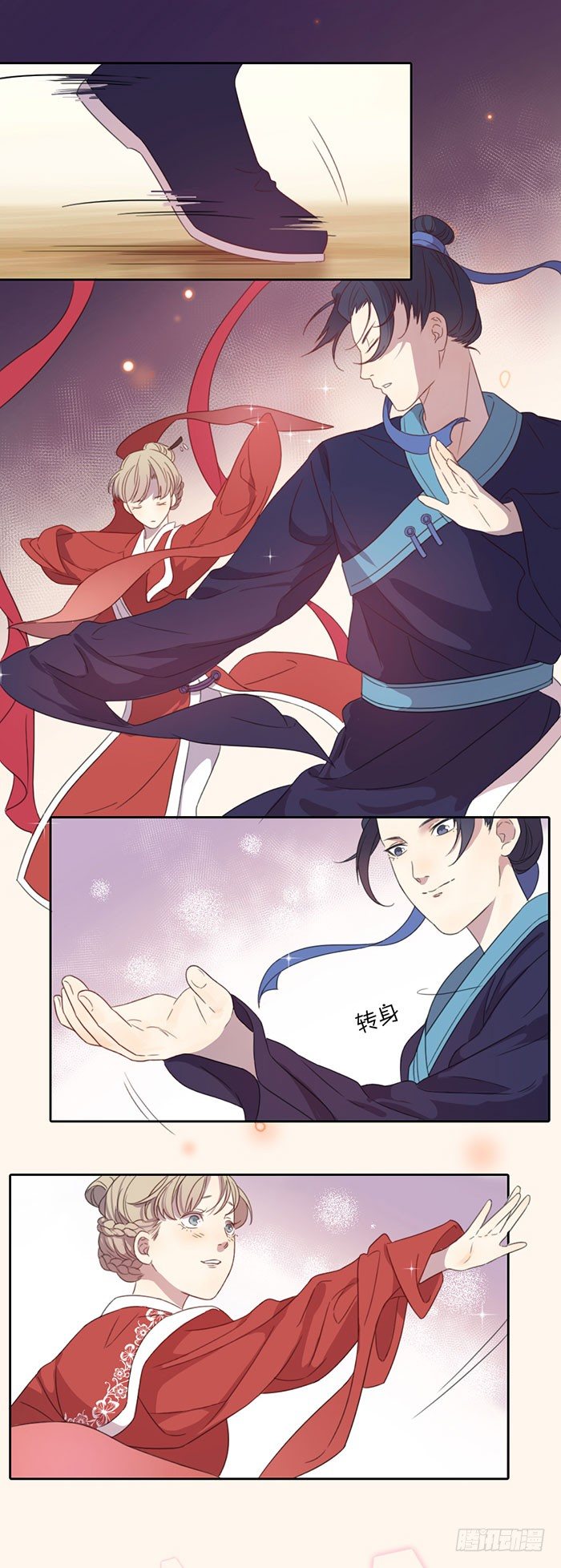 扳倒她的机会终于来了！-第26话