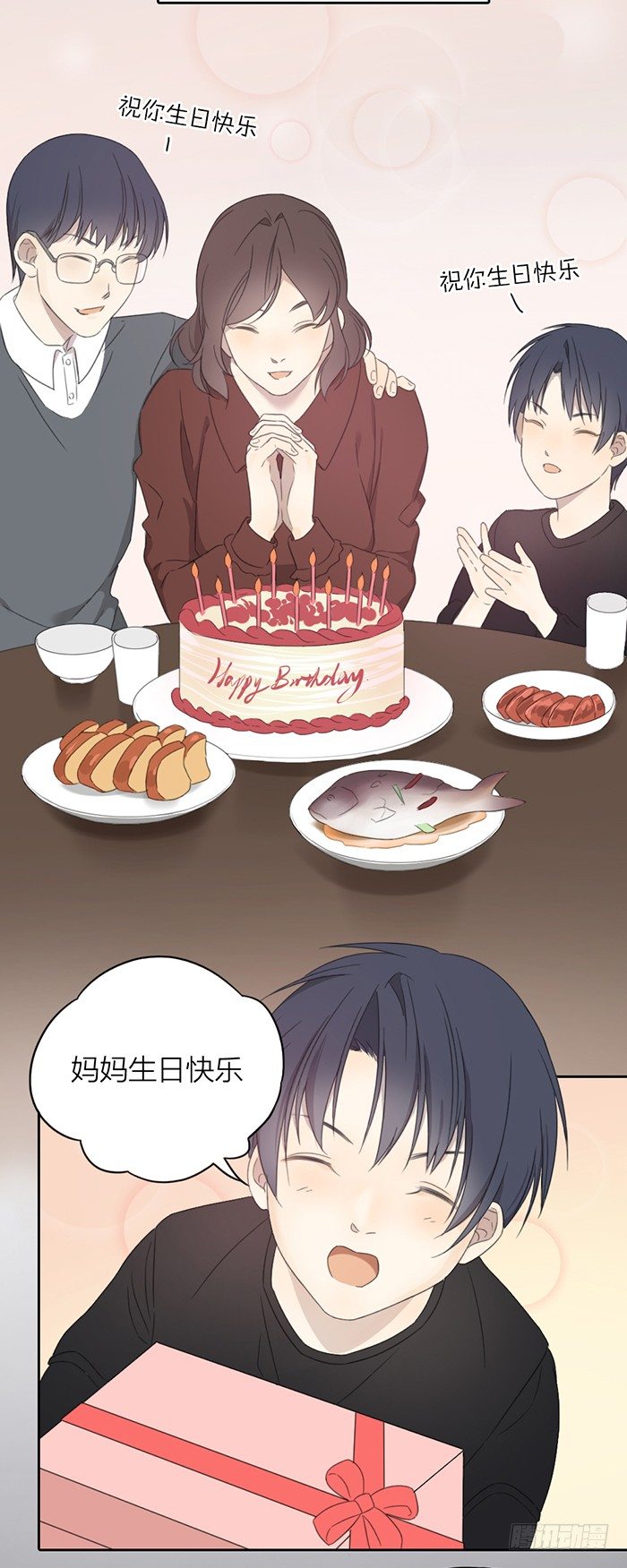 公园上演湿身诱惑？-第30话