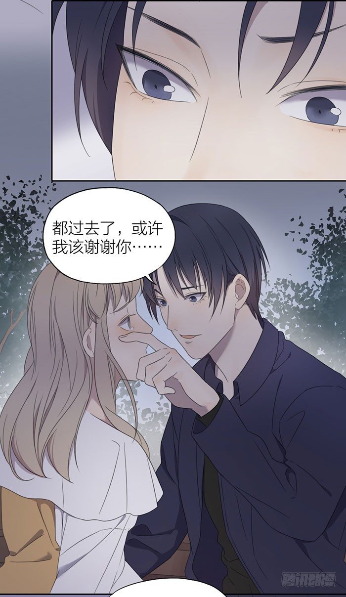 公园上演湿身诱惑？-第30话