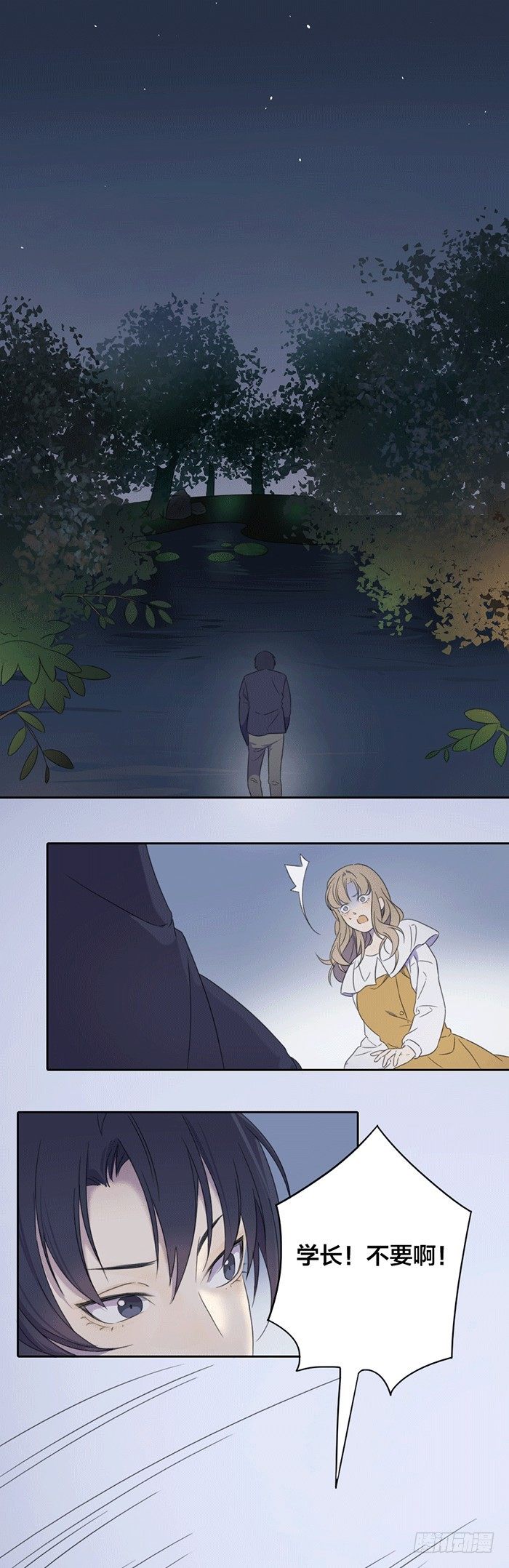 公园上演湿身诱惑？-第30话