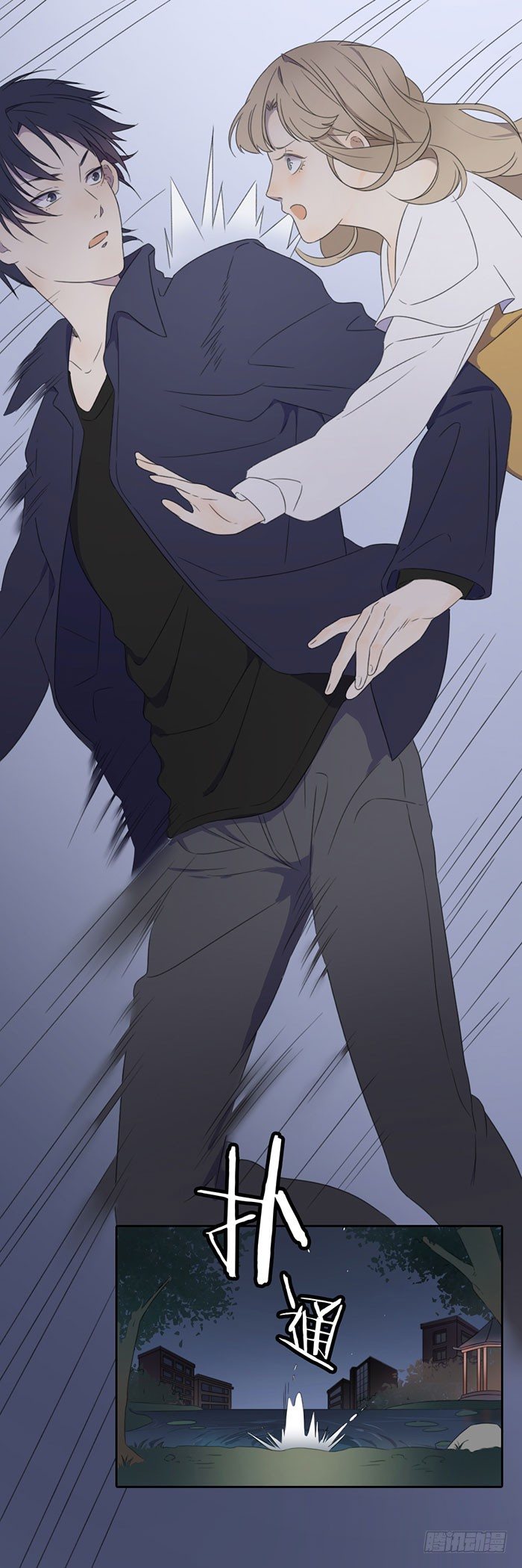 公园上演湿身诱惑？-第30话