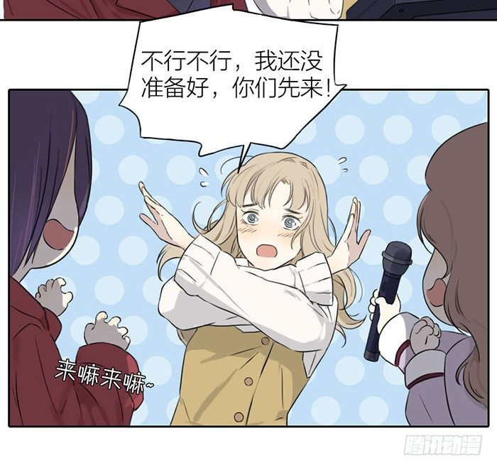 委婉和豪放也就是一瓶酒的距离(1/2)-第4话