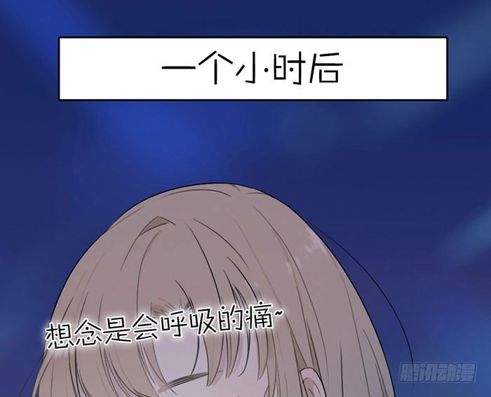 委婉和豪放也就是一瓶酒的距离(1/2)-第4话