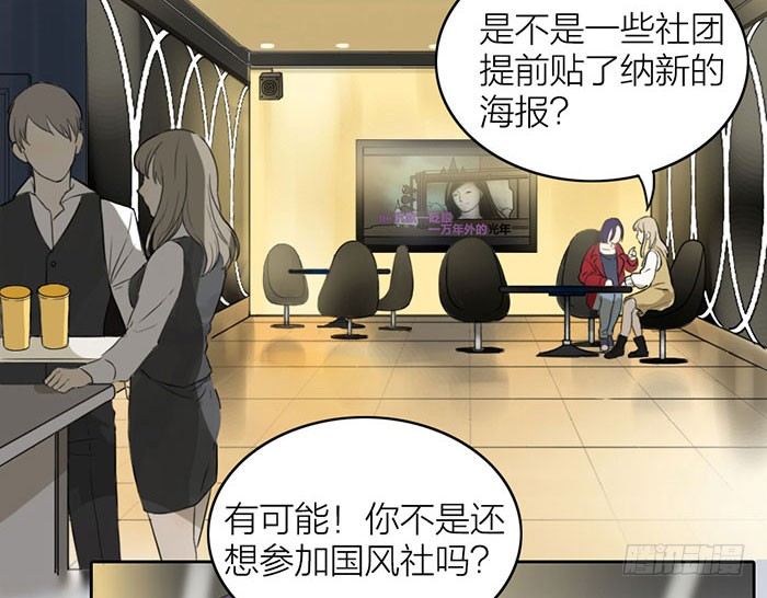 委婉和豪放也就是一瓶酒的距离(1/2)-第4话